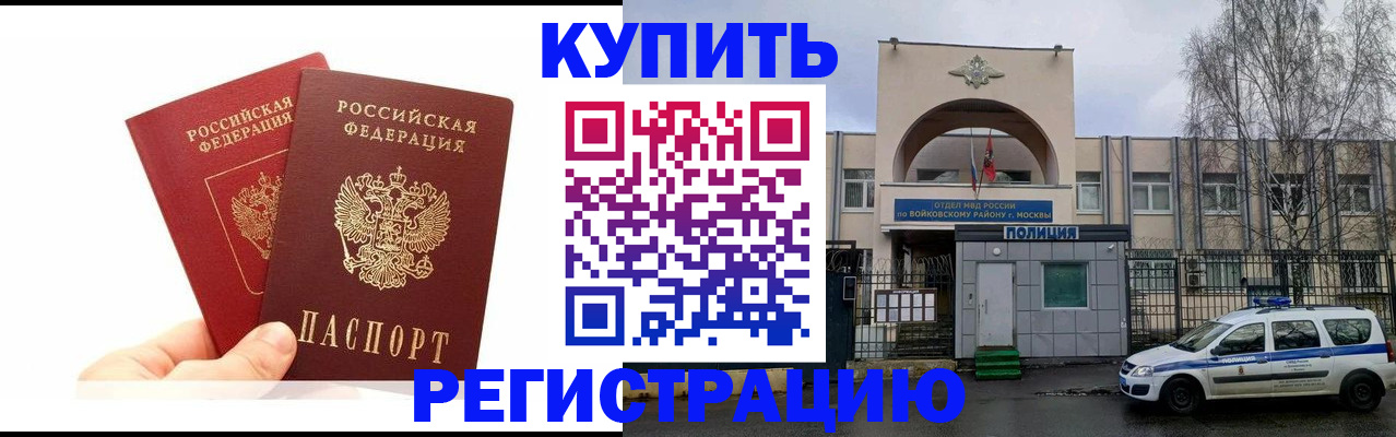 прописка для кредита в Бутурлиновке